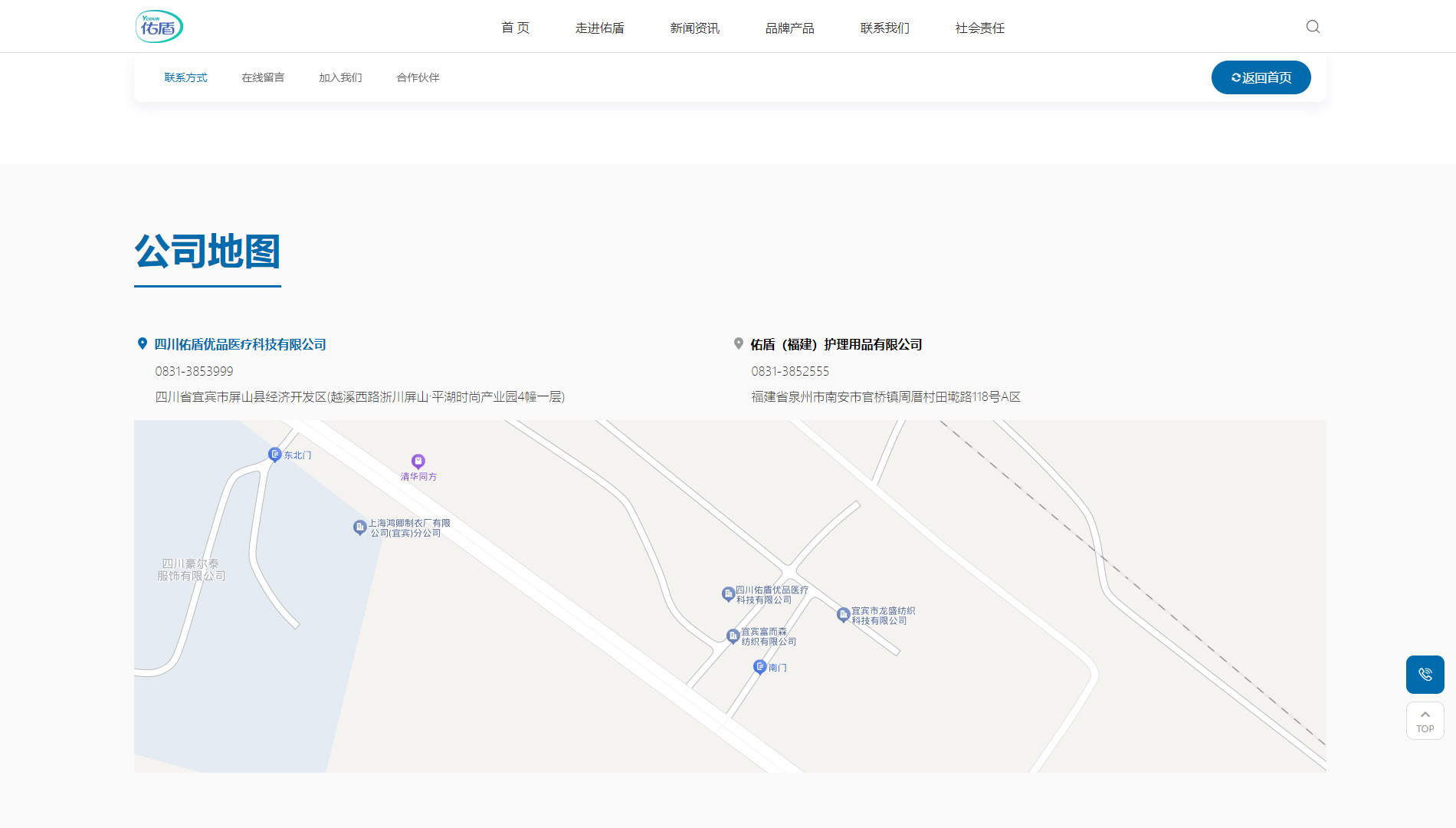 四川佑盾优品医疗科技有限公司签定了在线地图模块升级，同时参加了满3送1年空间和域名续费活动。
